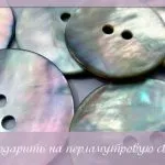 Подаръци за годишнина от сватбата изумрудено традиция 55