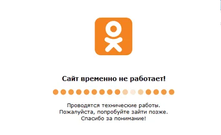 Защо и съученици не отваряте съобщения - 5 заведения за справяне със ситуацията