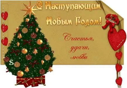 Защо си толкова красива