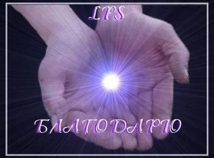 Защо си толкова красива