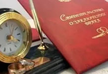 Получаване проба стария паспорт чрез състояние тяло