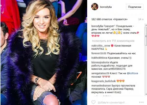 Фенове се говори за това, което се е случило с коляното си Ксения Borodina - жена и ден