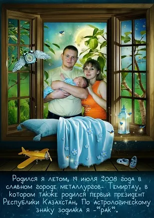 Портфолио предучилищното дете - едно дете в детска градина (портфолио) Портфолио предучилищното дете - едно дете в детска градина