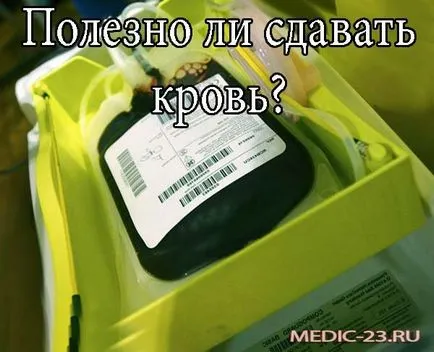 Полезно е да дали да дарят кръв, за които е взето, основните изисквания, правата и задълженията на донора