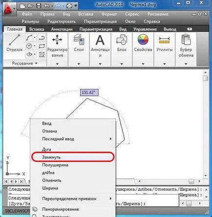 Полилинии AutoCAD