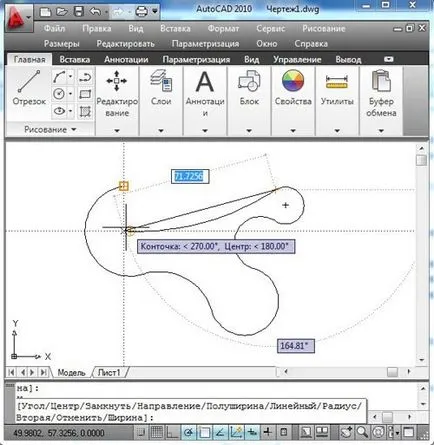Полилинии AutoCAD