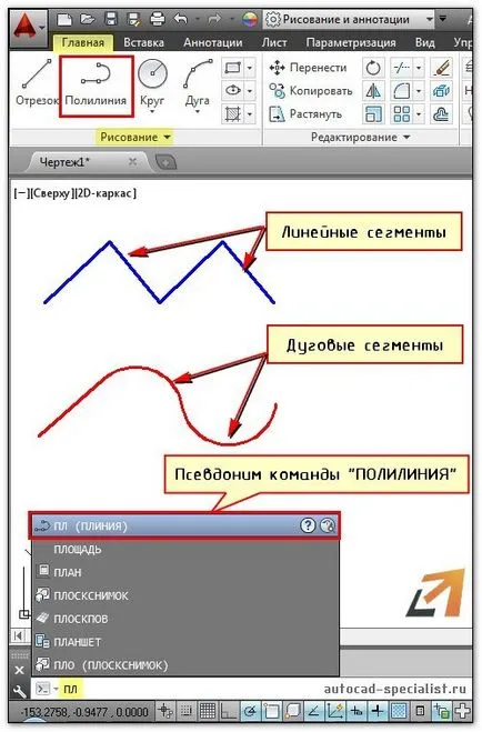 Полилинии в AutoCAD