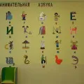 Тема развиваща се среда, като фактор за цялостно развитие на детето