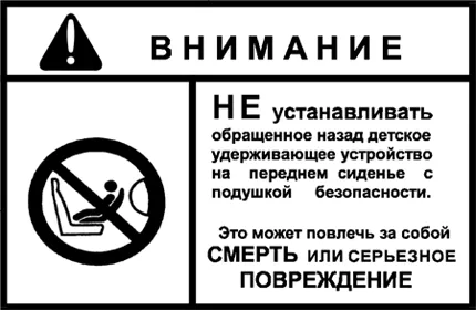 Правила за превоз на деца в колата през 2017 г. (деца) Правила за превоз на деца в колата през 2017 г.