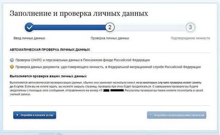 Стъпка по стъпка инструкции как да използвате лична сметка на осигуреното лице, платформата за съдържание