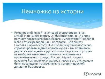 при представяне на забравите за всичките си бизнес, да спре и да видим (забрави за всичките си дела) Представяне на забравите за всичките си бизнес, спрете и погледнете