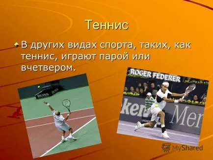 Представяне на спорта