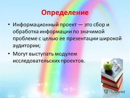 Представяне на методология за развитие на информация за проекта