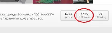 Напредъкът в Instagram