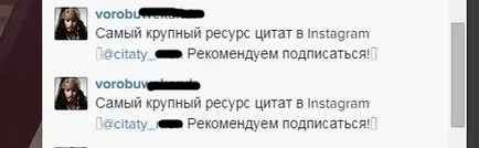 Напредъкът в Instagram