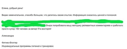 Напредъкът в Instagram
