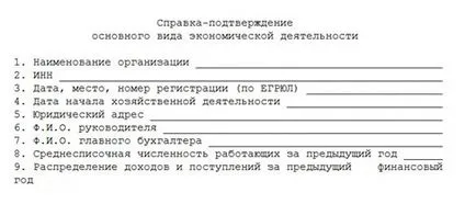 професионалните рискове