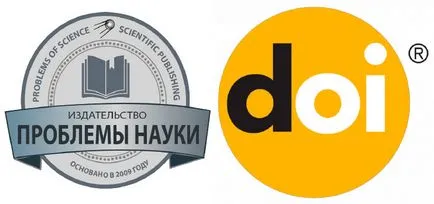 Присвояване Дой