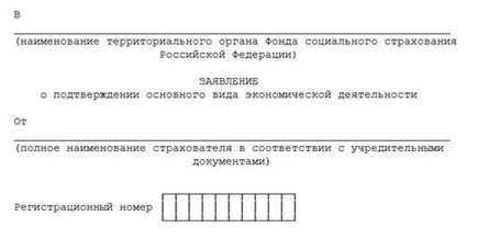 професионалните рискове