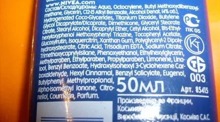 Здравейте пролет! Здравейте слънце преди NIVEA слънце чао мнения (SPF 6-29) Здравейте пролет! Здравейте и довиждане слънце NIVEA коментари слънце