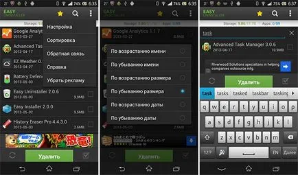 Приложения за Android, което искате да инсталирате на първо място