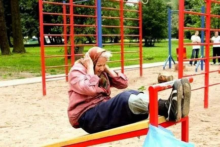 За болката и страданието