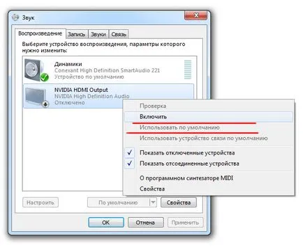 Проблеми при свързване на лаптоп към телевизора
