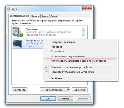 Проблеми при свързване на лаптоп към телевизора