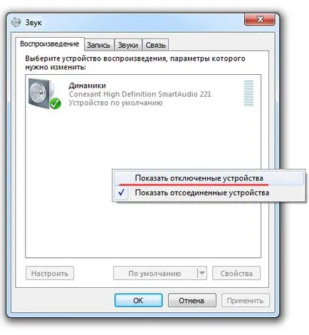 Проблеми при свързване на лаптоп към телевизора