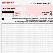 Állami záróvizsga