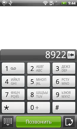 HTC Incredible s valószínűtlenségét általánosak (okostelefon) HTC Incredible s valószínűtlensége közhely