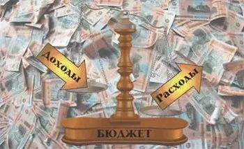 az állami költségvetés