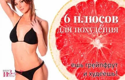 Grapefruit az egészség és fogyás