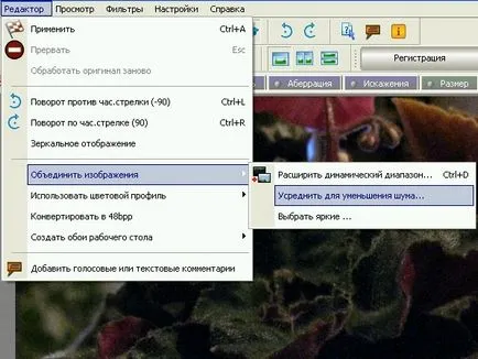 Helikon szűrő, zaj okoz és módszereit eltörlik