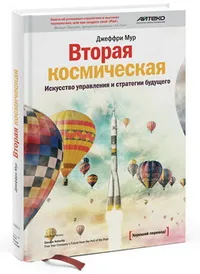 Пет 