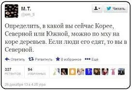 Прости начини за определяне на посоките на света