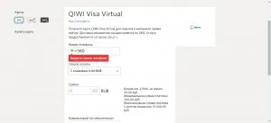 Qiwi специално ползване карта (карта може да бъде) QIWI използване на елементи на картата