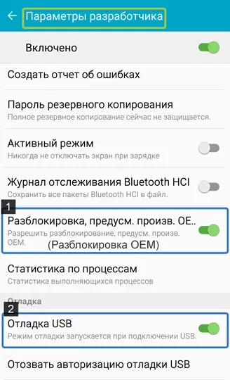 Samsung Android фърмуера чрез Один - андроид 1
