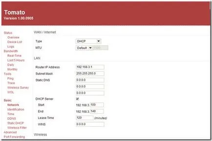 Router Firmware ъпгрейд рутер