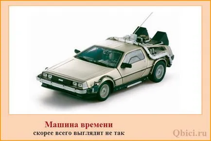пътуване във времето е реално, 10 факти, интересни факти всеки ден!