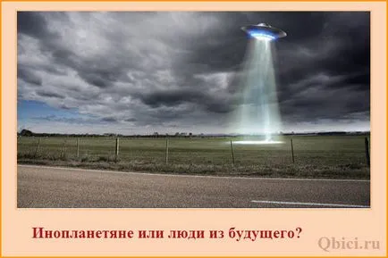 пътуване във времето е реално, 10 факти, интересни факти всеки ден!