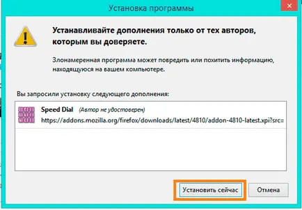 Изгубени визуалните маркери в огън, как да се възстанови