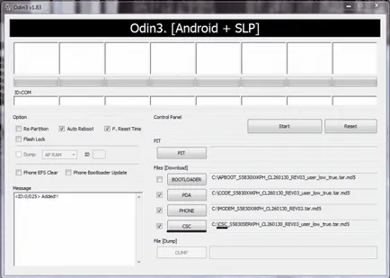 Samsung Android фърмуера чрез Один - андроид 1