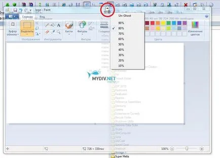Прозрачни прозорци в Windows Как да направите прозореца прозрачен