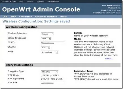 Router Firmware ъпгрейд рутер