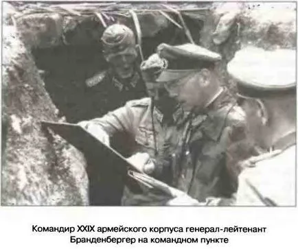 Пробив 