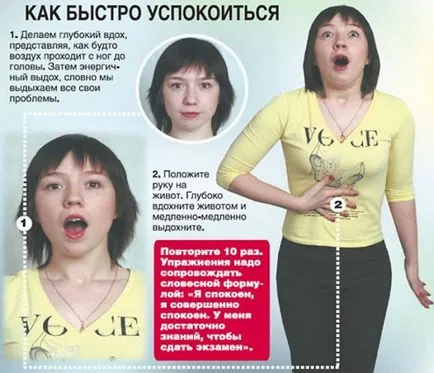 Психологическа подготовка за GIA, ЕГЕ, OGE консултации на родители и ученици, bebiklad