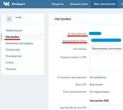 Работа с VC API (VK API) VKontakte