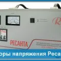 реле напрежение