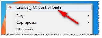 разделителна способност на екрана, е как да я промените, изборът на оптимална